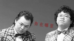 大壮与小胖 - 看电影