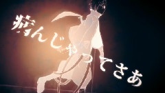 VOCALOID家族,IA - 延命治疗