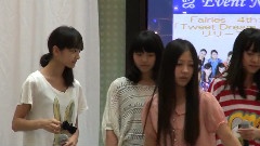 Fairies - リハーサル イオンモール太田 饭拍版 12/08/18