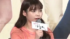 IU,韩国群星 - TV Daily<最佳李顺心>新闻发布会 IU Cut