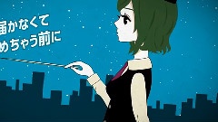 gumi - ハンドメイドミライ
