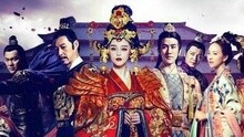 孙楠 - 武媚娘传奇 片头曲