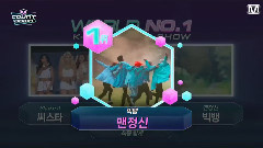 BigBang - 一位