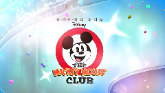 SMROOKIES - MICKEY MOUSE CLUB(BOYS)