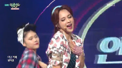 蔡妍 - 看透 - KBS音乐银行 现场版 15/07/10