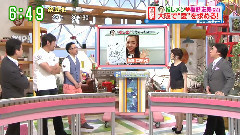 板野友美 - 所推成员 板野友美大阪求