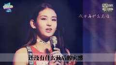JYP Nation,TWICE - 光芒