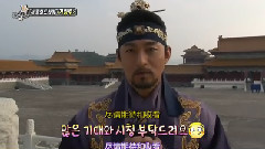 河智苑 - < MBC SectionTV 演艺通信 > 奇皇后Cut