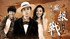 魏晨,张靓颖,白举纲,YYT特别企划 - EP98 演唱会厮杀