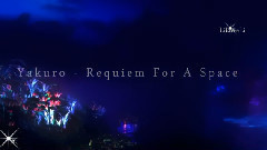 音乐短片 - Requiem For A Space