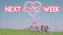Apink - Apink - 回归预告 现场07/11