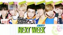 GOT7 - GOT7 回归预告 现场版 07/11