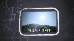 原创 - 2011年东华大学音乐节慈善宣传片