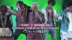 ジャニーズWEST - PARTY MANIACS
