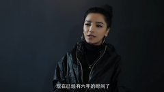 江映蓉 - 江映蓉新唱片纪<我,不是我>记录片 第三集