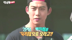 2PM - Running Man 下期预告