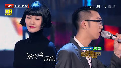 谭维维 - 当你老了