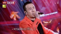 杨坤 - 时间都去哪儿了