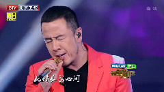杨坤 - 一剪梅