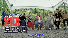 姜敏赫(CNBLUE),CNBLUE - 妈妈正在看 EP11 敏赫Cut