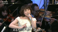 水森かおり - 松岛纪行2013
