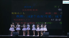 SNH48 - MC2 抽奖 & 弹幕环节