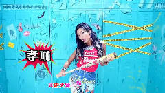 Sistar - Shake It