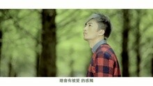叶诺帆 - 护情符