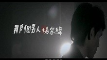 Na Ge Nan Ren
