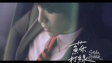 Xing Fu E Du