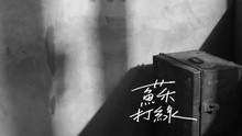 Xi Huan Ji Mo