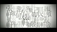 Bu Tu Bu Kuai