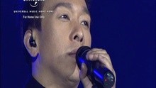 Hai Kuo Tian Kong