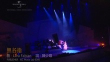 Wu Ming Zhi