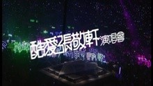 Overture