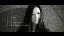 Xian Zou Wei Jing