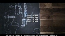 Ai Lian Zhuan Jia