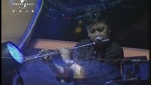 Bu Feng De Han Zi