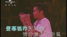 Yi Sheng Zhong Zui Ai