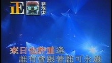 Jin Ye Xing Guang Can Lan