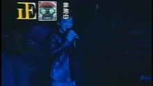 Jin Se