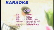 Xin Ruan