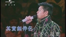 Ge Zhe Lian Ge