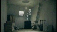 Hua Yi