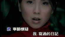 Ning Yuan Ai Ni