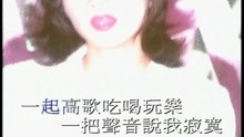 Wo Ji Mo