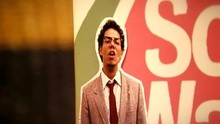 Seven Nation Army