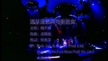 Shi Liang Yun Dong Yu Jun Heng Yin Shi