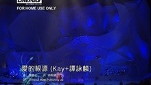 Ai De Gen Yuan
