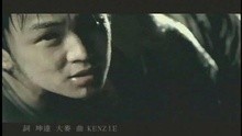 Ai Shi Kong